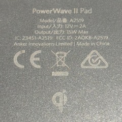 Anker PowerWave II Pad ワイヤレス充電器の画像