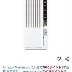 （ご成約済み）窓用エアコン　Haier　JA-16Uの画像