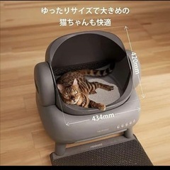 Neakasa M1 自動猫用トイレ グレー
　ネアカサ の画像