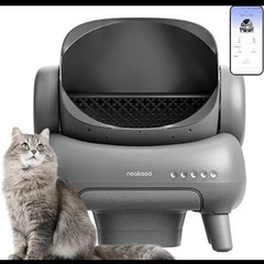 Neakasa M1 自動猫用トイレ グレー
　ネアカサ の画像