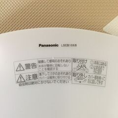 Panasonic　LED　シーリングライト　調光器付き(明るいです。) 6畳用の画像