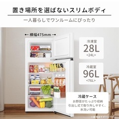 冷蔵庫 124Lの画像