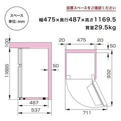 冷蔵庫 124Lの画像
