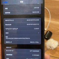 iPhone15プロマックスの画像