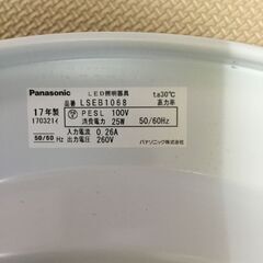 Panasonic　LED　シーリングライト　調光器付き(明るいです。) 6畳用の画像