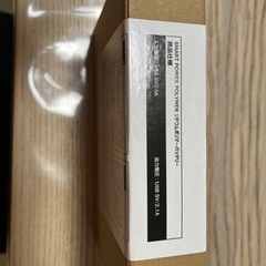 【未開封】モバイルバッテリーの画像