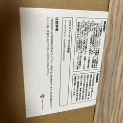 【未開封】モバイルバッテリーの画像