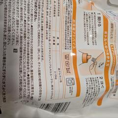 洗濯洗剤ボールドの画像