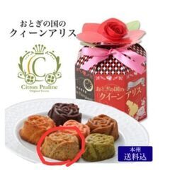 バラのお花型フィナンシェ★焼き菓子★栃木県産タマゴ、米粉などこだわりの高級菓子の画像