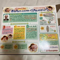 おやすみホームシアターぐっすりメロディの画像