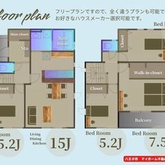 【マイホーム不動産/まるで3方角地/売地988万円/38坪/【総...