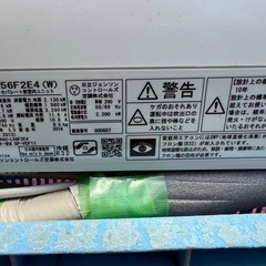 本日限定価格　日立エアコン　大容量の画像