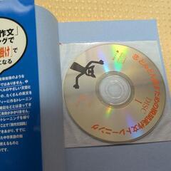 参考書と文庫本の画像