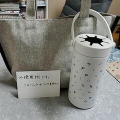 Francfrancルーストサーモペットボトルホルダーの画像