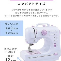 電動ミシン 初心者向け 12パターン フットペダル・ 42種類アクセサリー付の画像