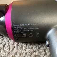 Bestore 折り畳み式ヘアドライヤー　美品🎶　格安✨の画像