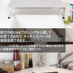 ビーワーススタイル　シンクに渡せる 食洗機ラック　の画像