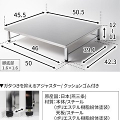 ビーワーススタイル　シンクに渡せる 食洗機ラック　の画像