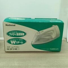0727-028 スチームアイロンの画像