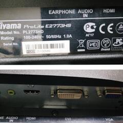 iiyama 27インチモニターの画像