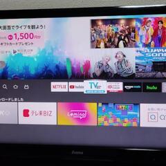iiyama 27インチモニターの画像