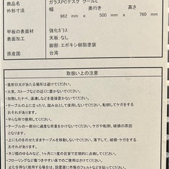 パソコンデスクの画像