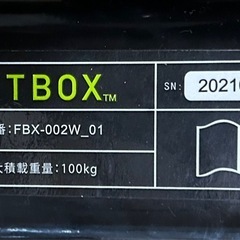 FITBOX 極静音 の画像