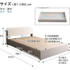 シングルベッドフレーム(収納・コンセント付)　　　の画像