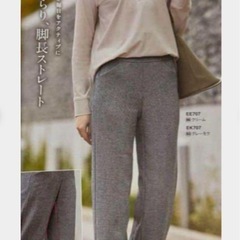 【シャルレ】ストレートパンツ Lサイズ　定価:14,300円の画像