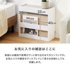 LOWYA ロウヤ　ケーブルボックス ルーター収納 収納 収納ボックス wifi ルーター スリム 木製 コンパクト マガジンラック モデム サイドテーブル ナイトテーブルの画像