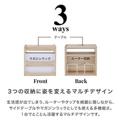LOWYA ロウヤ　ケーブルボックス ルーター収納 収納 収納ボックス wifi ルーター スリム 木製 コンパクト マガジンラック モデム サイドテーブル ナイトテーブルの画像