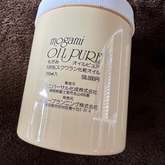 🉐スクワラン化粧液🉐の画像