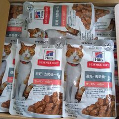 キャットフード未開封の画像