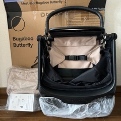 バガブーバタフライ/付属品複数の画像