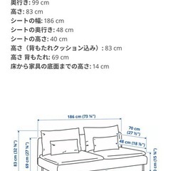 IKEA 3人掛けソファセクション の画像