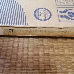 東リ　フロアタイル
450✕900✕3　経年品新品の画像