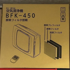 【新品】空気清浄機 　オフィス②の画像