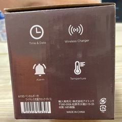 【未使用】置型充電器の画像