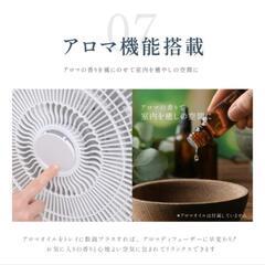 新品未開封 リビングファン サーキュレーター 10+5羽根 高さ調整付きホワイト 120°自動首振り の画像