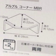 ニトリ　ウォールシェルフ　2つの画像