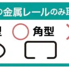 木目調ブラインド/遮光・目隠しに最適の画像