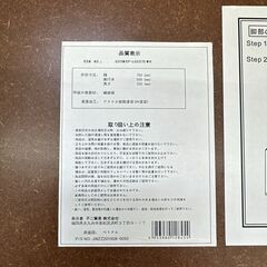 店頭引き渡し 中古 不二貿易 折りたたみセンターテーブル ローテーブル ホワイト 机 家具の画像