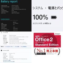 【ネット決済・配送可】NEC VX-9 ノートPC i5 10世代 16GB SSD M.2 256GB 15.6 390の画像