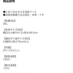 ペダル式ゴミ箱の画像