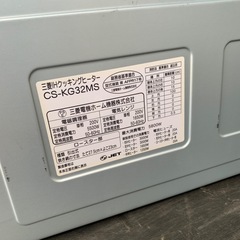 お早めに！新品未使用　展示品　MITSUBISHI 三菱電機 IHクッキングヒーター CS-KG32MS　単相200V　３口　ビルトイン　キッチン　調理家電　IHコンロの画像