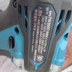 マキタ makita TW300D インパクトレンチ 中古品 本体のみ 18V 【ハンズクラフト宜野湾店】の画像
