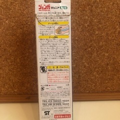 【本日のみ】ジェンガ　ジュニア（タカラトミー社製）の画像
