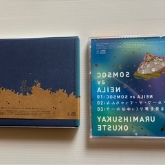 ノルニル・少年よ我に帰れ　COSMOS vs ALIEN 　COSMOS vs ALIEN やくしまるえつこ　の画像