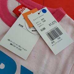 BABY DOLL 100㌢ Tシャツ『タグ付未使用品』の画像