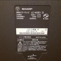 SHARP LC-40SE1 リモコン付きの画像